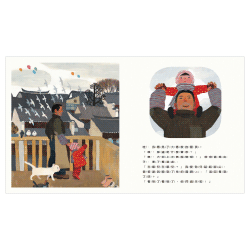 團圓